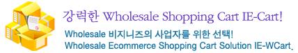 Wholesale Shopping Cart