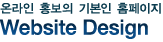 Iebee website Design
