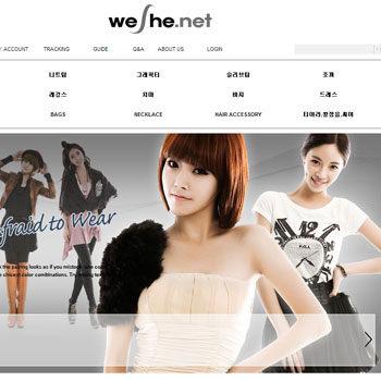 weshe.net